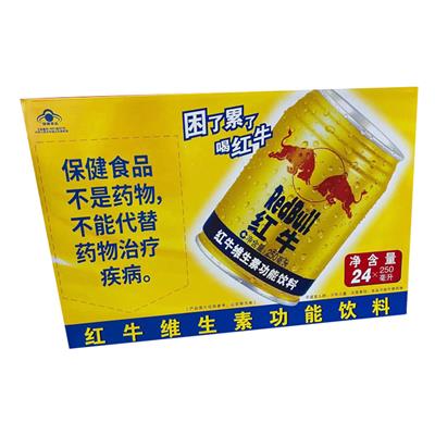 红牛